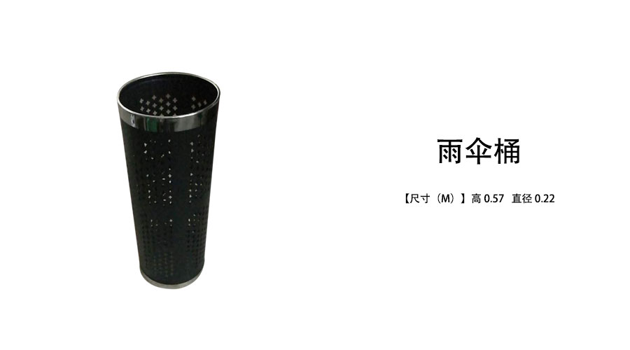 雨伞桶